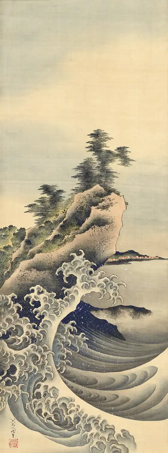 Breaking Waves